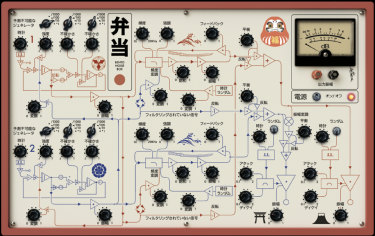 Szumiąca Japonia - syntezator Bento 